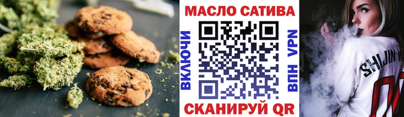 Canna-Cookies марихуана  купить закладку  Лангепас 