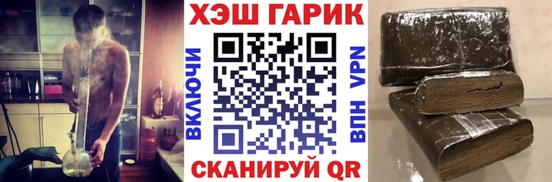 kraken ссылки  Лангепас  ГАШ Premium 