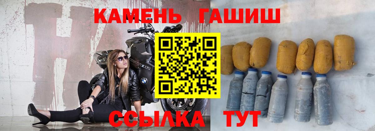 Гашиш индика сатива  Гашиш  Лангепас  Вход с VPN  купить наркоту  Гашиш Ice-O-Lator 