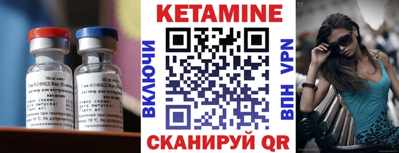 наркотики  Лангепас  КЕТАМИН ketamine 