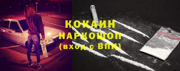 прущий лед Абдулино