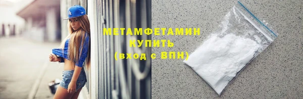 кокаин VHQ Абаза