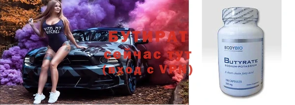 кокаин VHQ Абаза