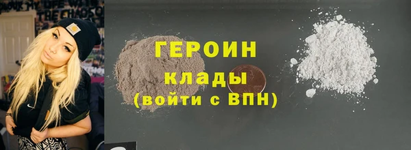 2c-b Протвино