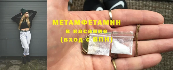 мефедрон VHQ Абинск