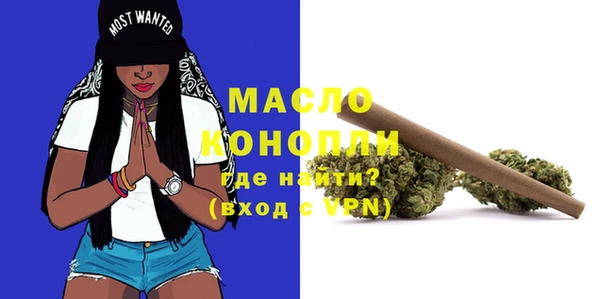 мефедрон VHQ Абинск