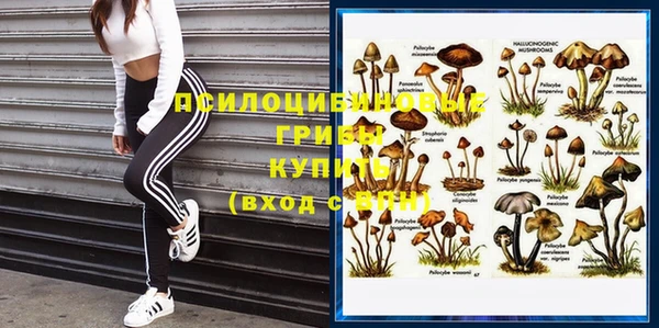 мефедрон VHQ Абинск