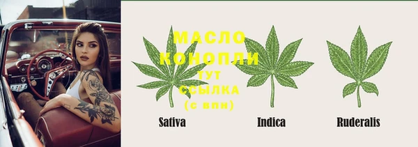 прущий лед Абдулино