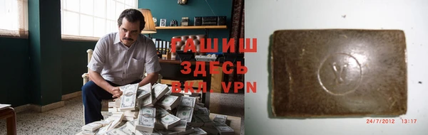 мефедрон VHQ Абинск