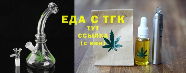 мефедрон VHQ Абинск