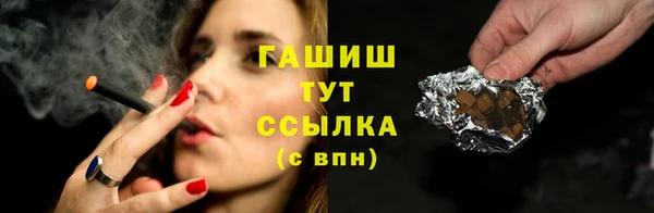 мефедрон VHQ Абинск