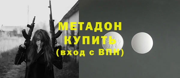 мефедрон VHQ Абинск