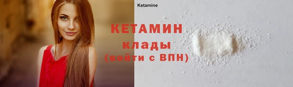 прущий лед Абдулино