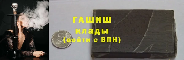 мефедрон VHQ Абинск