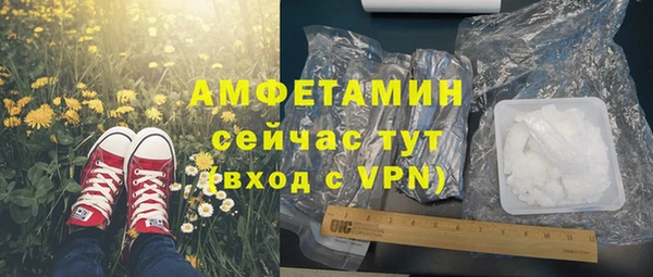 прущий лед Абдулино