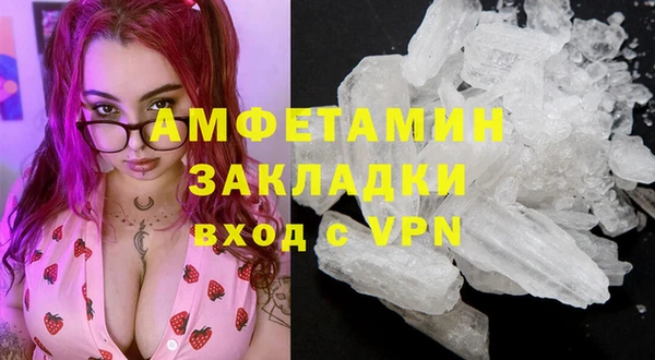 кокаин VHQ Абаза
