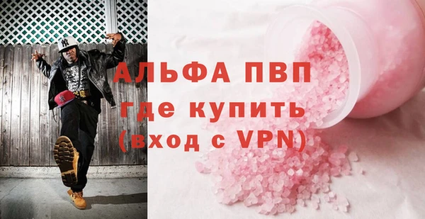 прущий лед Абдулино