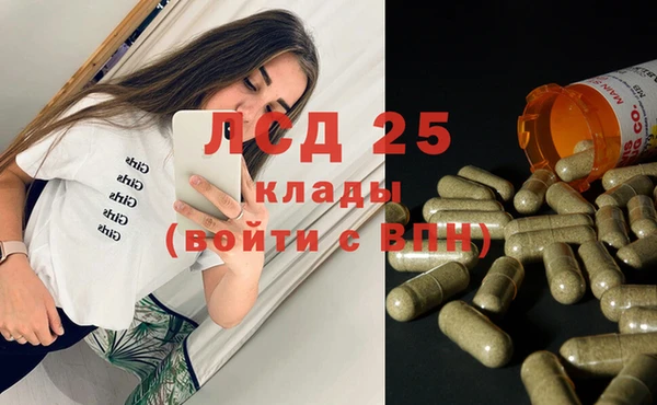 прущий лед Абдулино
