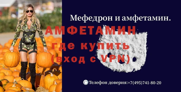 мефедрон VHQ Абинск