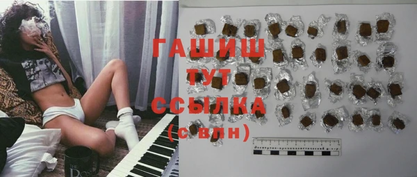 прущий лед Абдулино