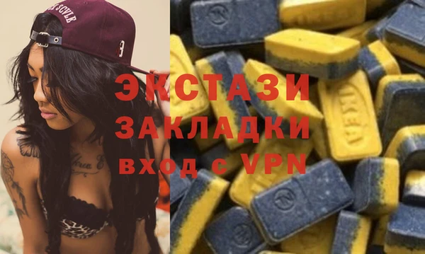 экстази Пролетарск