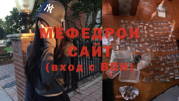 прущий лед Абдулино