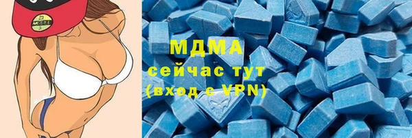 кокаин VHQ Абаза