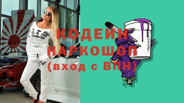 мефедрон VHQ Абинск