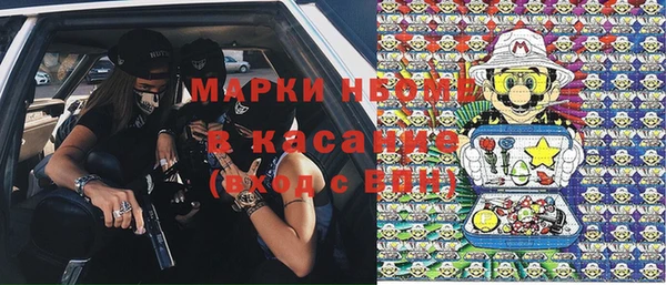 мефедрон VHQ Абинск