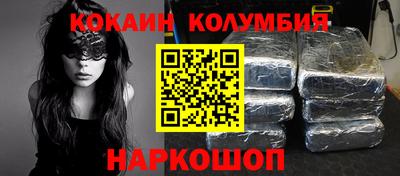 скорость mdpv Камень-на-Оби