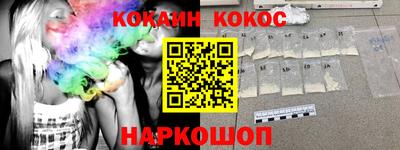 меф Заволжье