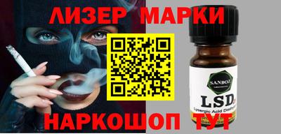 индика Жуковский