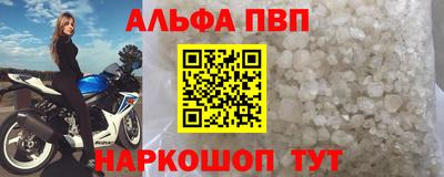 меф Заволжье