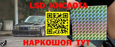 меф Заволжье