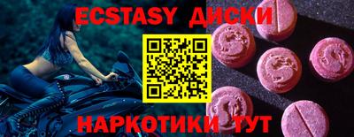 не бодяженный Заводоуковск