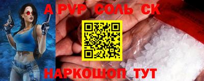 индика Жуковский