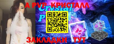 индика Жуковский