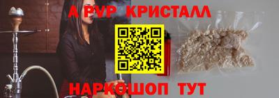 меф Заволжье