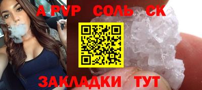 ешки Каменск-Шахтинский