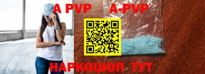 меф Заволжье