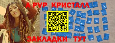 меф Заволжье