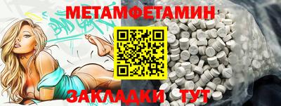 индика Жуковский