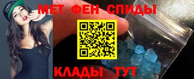 меф Заволжье