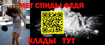 меф Заволжье