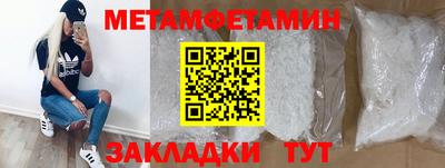 индика Жуковский