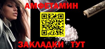 меф Заволжье