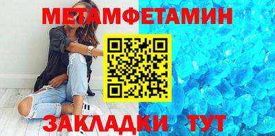 индика Жуковский