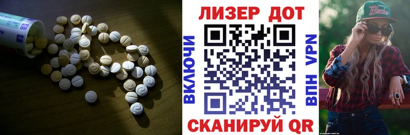 ЛСД экстази кислота  дарнет шоп  Лангепас 