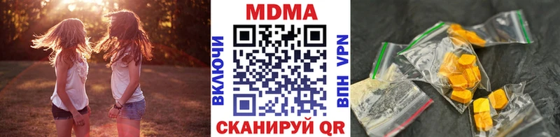 МДМА молли  Лангепас 