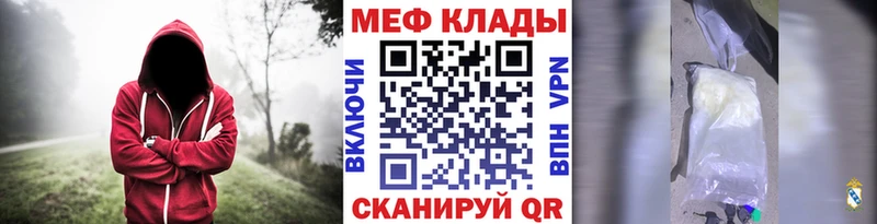 Меф мука  Лангепас 